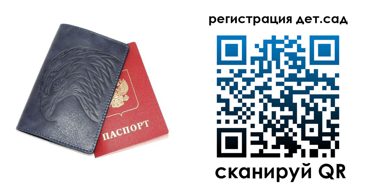 прописка регистрация в Сертолово