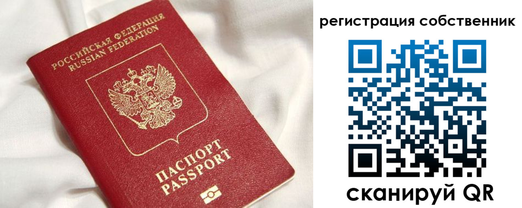прописка для кредита в Сертолово